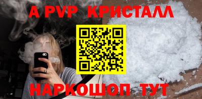 метамфетамин Азнакаево