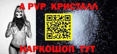 прущая мука Кингисепп