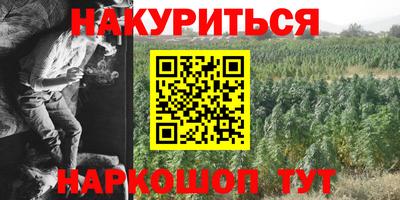 соль курить ск Кимры