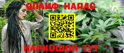 соль курить ск Кимры