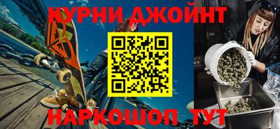 метамфетамин Азнакаево