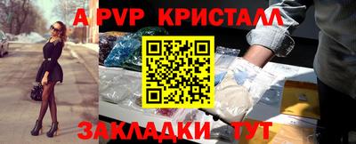 соль курить ск Кимры