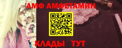 прущая мука Кингисепп