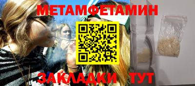 прущая мука Кингисепп