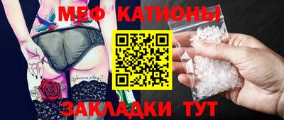 мефедрон мука Абакан