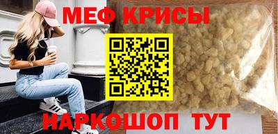 скорость mdpv Абинск