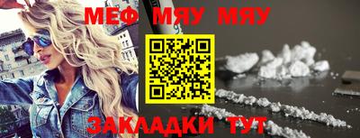прущая мука Кингисепп