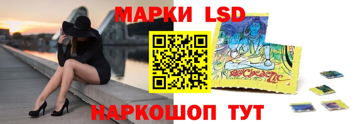 Пыть-Ях  LSD-25 экстази кислота  кракен зеркало  Вход с VPN  Лсд 25 экстази ecstasy 