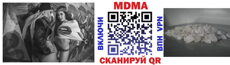 купить наркоту  Пыть-Ях  MDMA кристаллы 