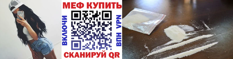 hydra онион  Пыть-Ях  Мефедрон mephedrone  закладка 