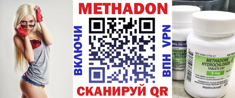 МЕТАДОН мёд  купить наркотики цена  МЕГА маркетплейс  это состав  Пыть-Ях 