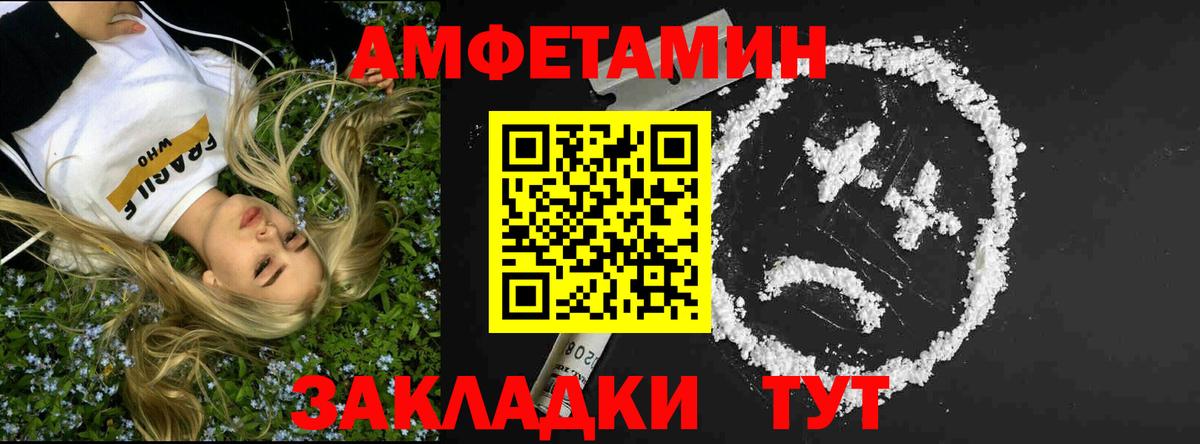Метамфетамин Methamphetamine Пыть-Ях