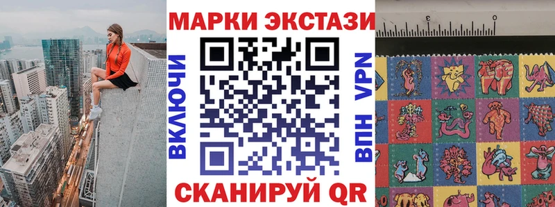Марки NBOMe 1,8мг Пыть-Ях