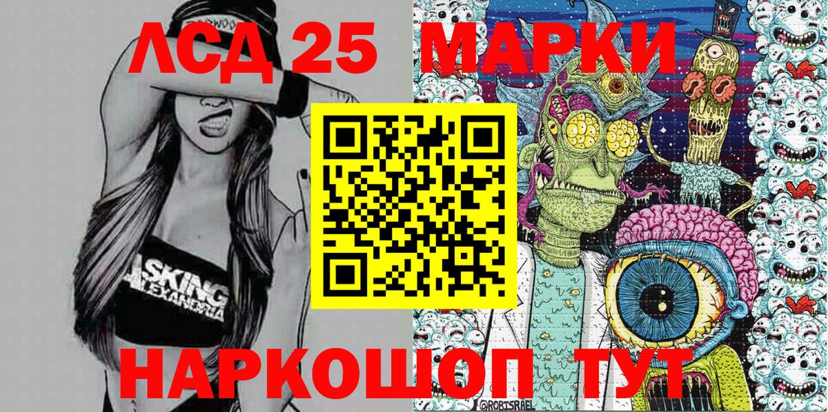 сколько стоит  Марки NBOMe 1500мкг  Вход с VPN  Пыть-Ях 