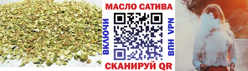 ТГК вейп  Пыть-Ях 