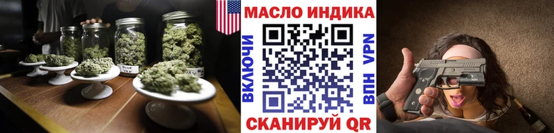 Дистиллят ТГК THC oil Пыть-Ях