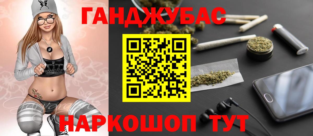 Конопля конопля  Вход с VPN  Пыть-Ях  Конопля индика  Бошки Шишки Bruce Banner 